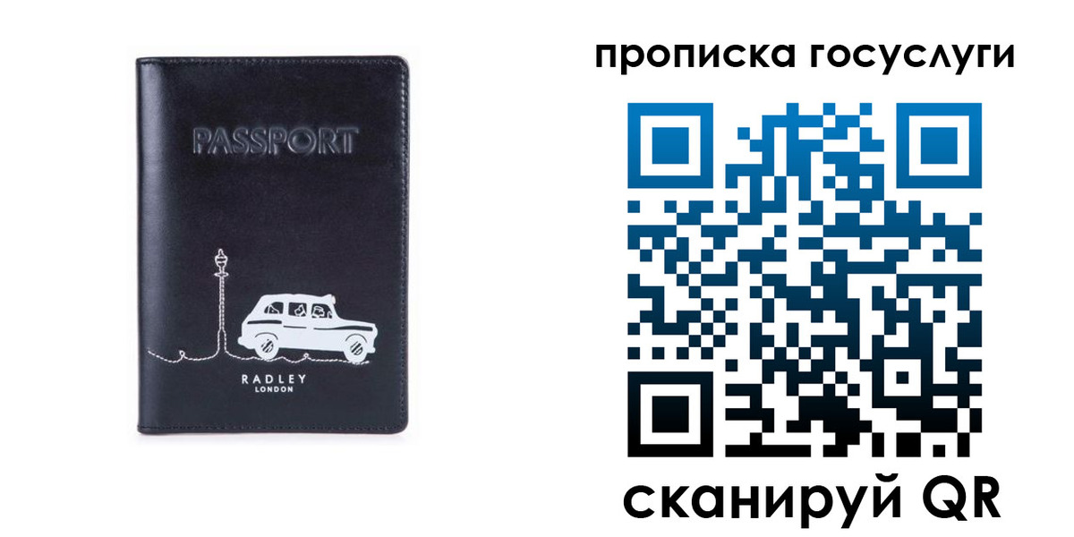 временная регистрация адрес в Бийске